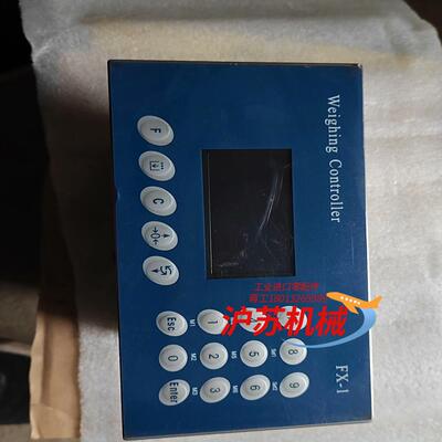Weighing  Contoller FX-1称重控制器