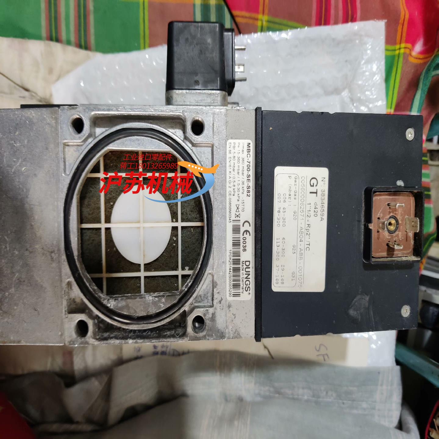 冬斯MBC-700-SE-S82磁阀，