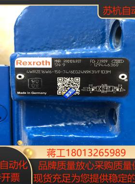 力士乐比例阀R901014937 4WRZE16W6-150