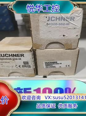 原装SN04D08-552-M全新原装正品085904德国安士能议价