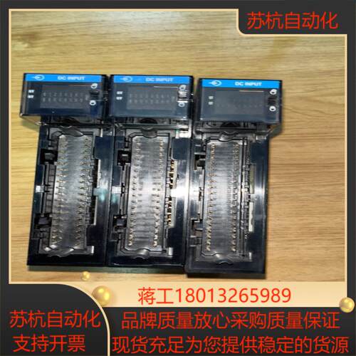 1756-IB16I议价