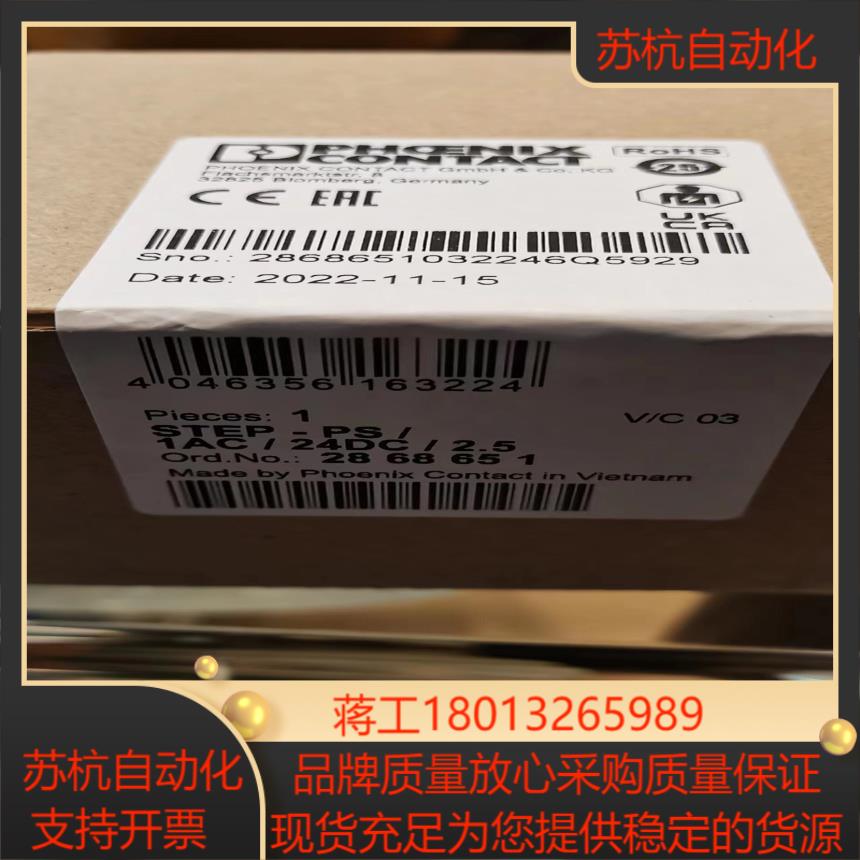 菲尼克斯电源STEP-PS/ 1AC/24DC/2.5 28