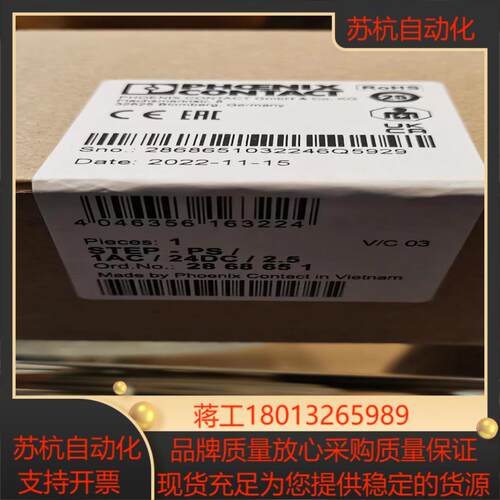 菲尼克斯电源STEP-PS/ 1AC/24DC/2.5 28