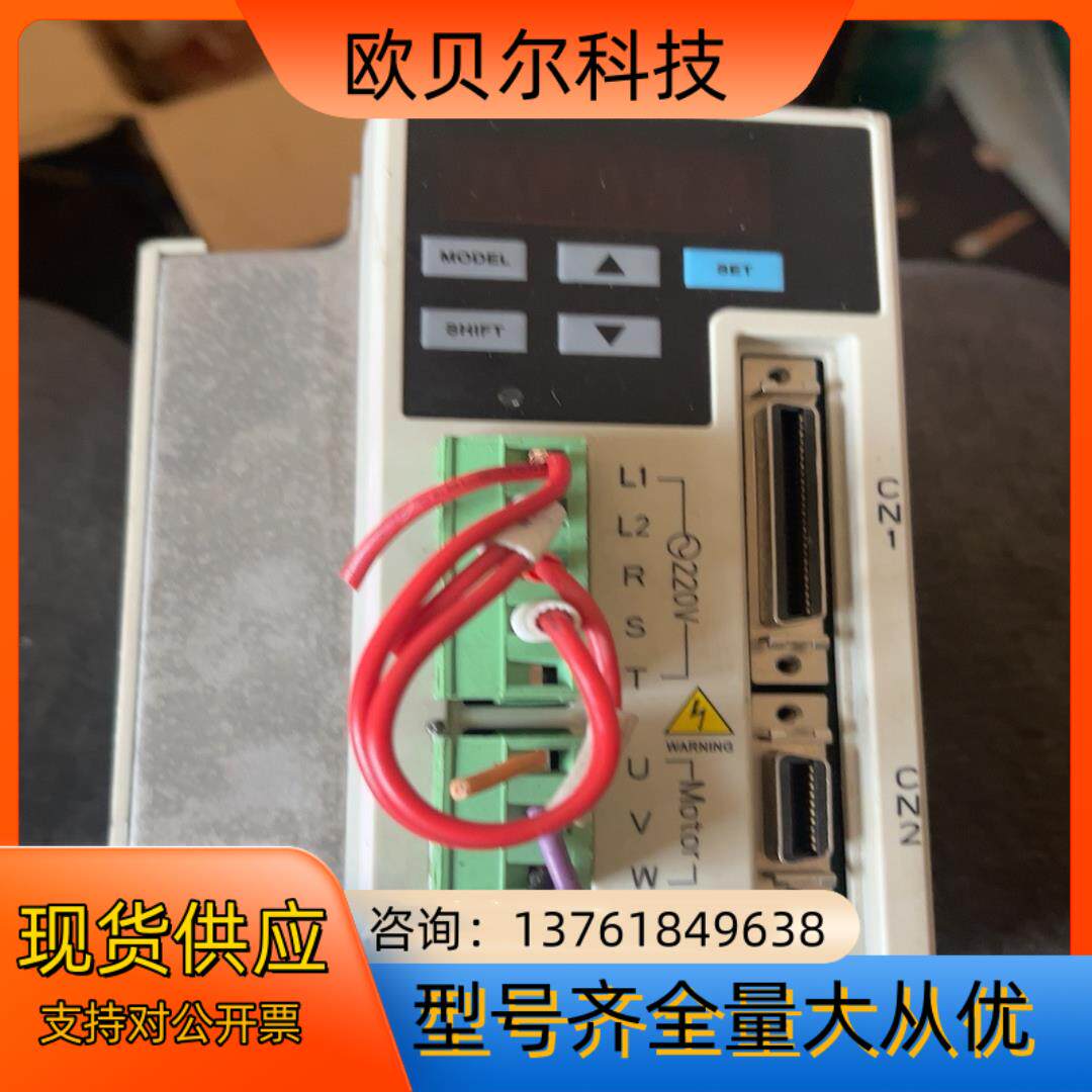 施尔德  SRD-A1021-AB    750W