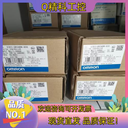 现货温控E5EC-QR2ABM-808全新原装