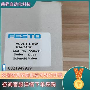 3AB2 G14 B52 现货费斯托电磁阀VUVE