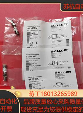 德国BALLUFF巴鲁夫传感器BES00H2全新原装正品数