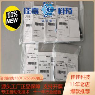 M1TJ X4B1 E2V 接近传感器