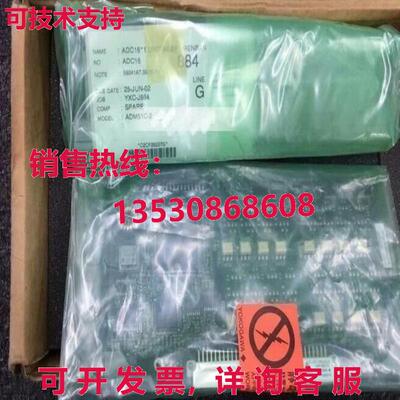 供应原装ADM51C-2 YOKOGAWA 输入模块 ADM51C-2