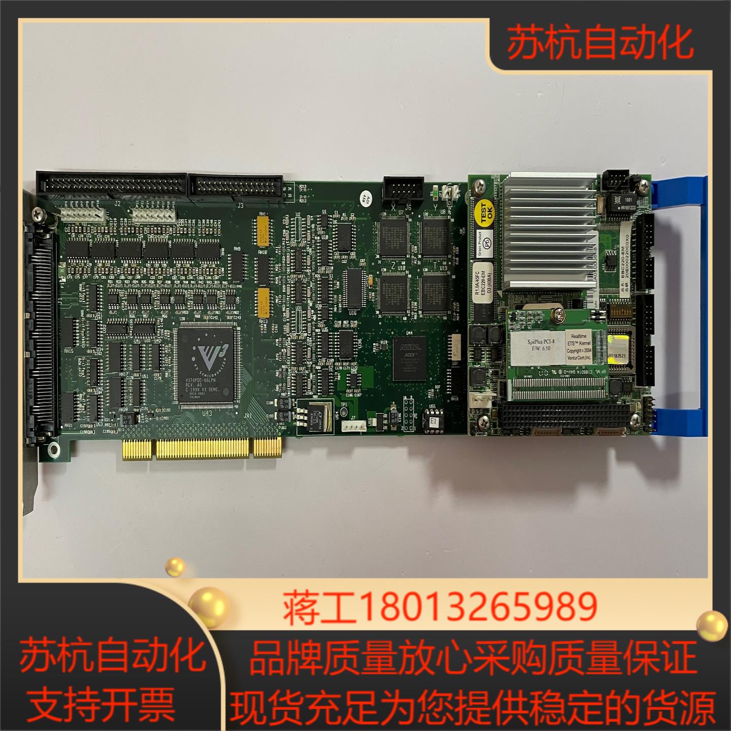 SPiiPlus PCI-48 RevD1 ACSTec