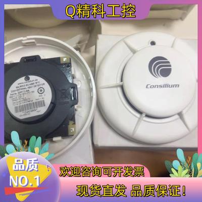 现货SALWICO+EC-H/BS+78℃