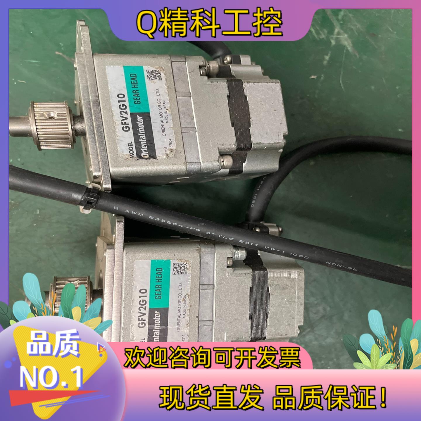 现货GFV2G10成色新几十台