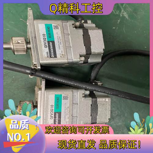 现货GFV2G10成色新几十台