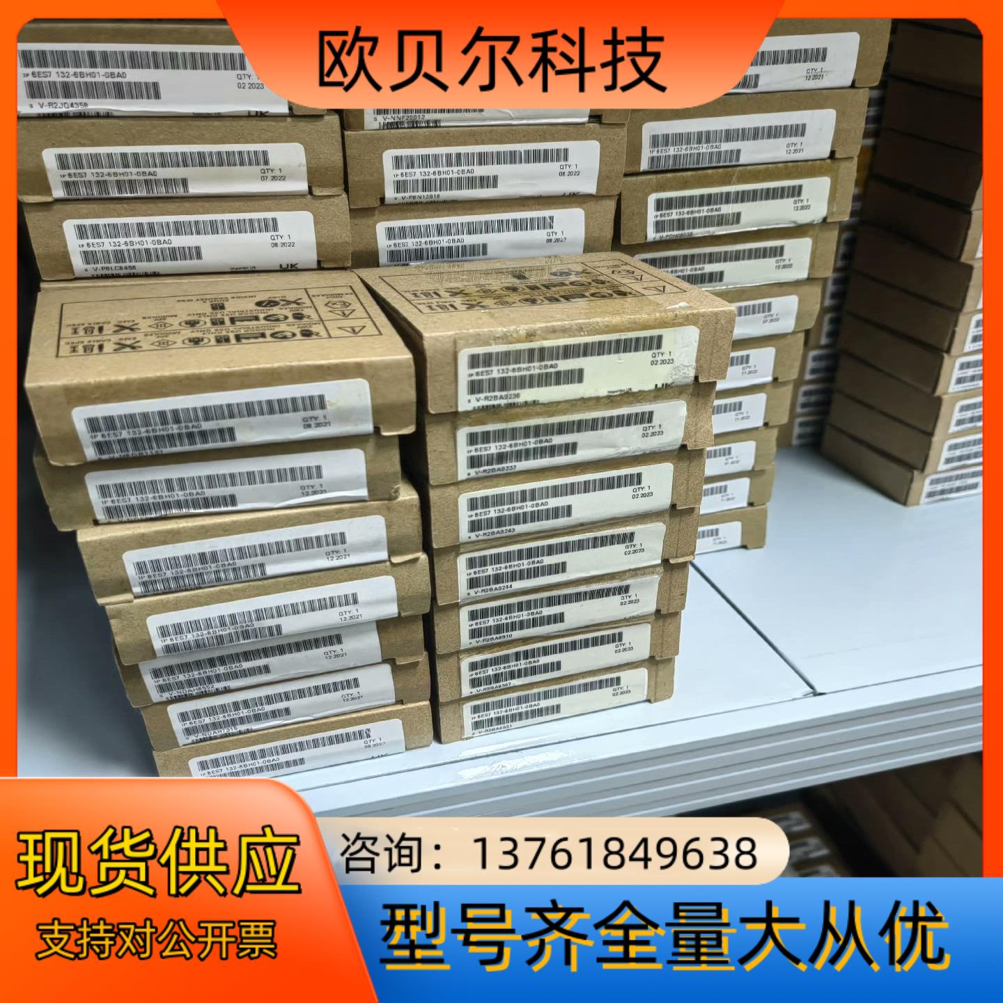 132-6BH01全新原装