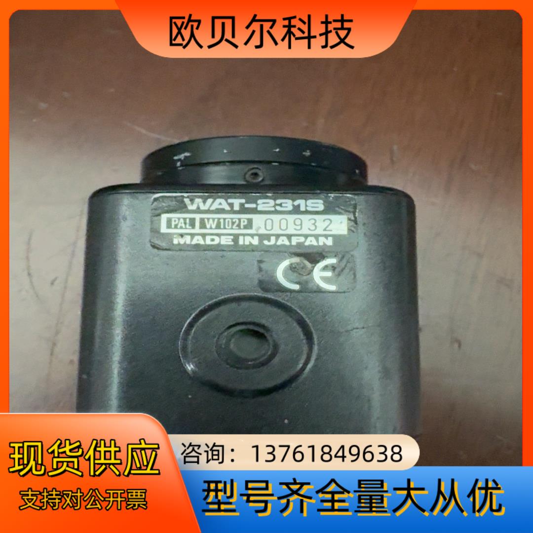 瓦特WAT231S2.工业相机，没有测试过功能好.。