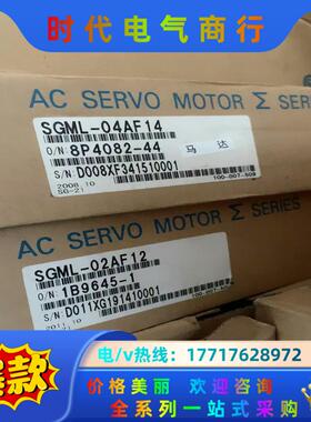 安川伺服电机 SGML-02AF12 SGML-04AF14议价