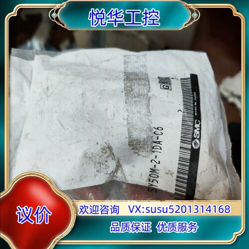 SMC电磁阀SY5系列阀板SY50M-2-1DA-C6阀座议价