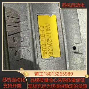 现货议价 0018215025全新带包装 SEW变频器MM11D 503