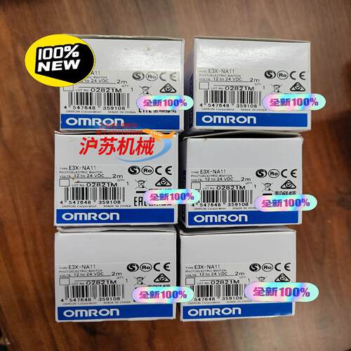 放大器E3X-NA11全新原装   正品