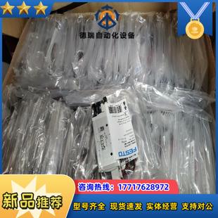 FESTO 議價 P53C L14 費斯托電磁閥 VUVG