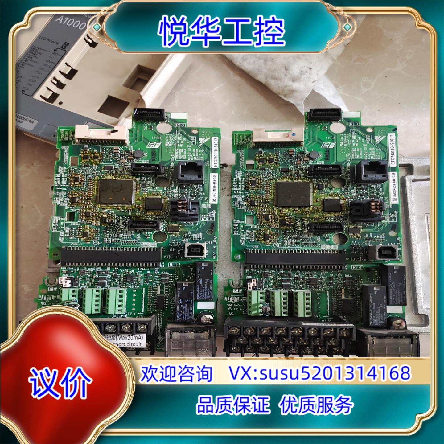 安川A1000变频器主板+端子板ETC740110-S10议价