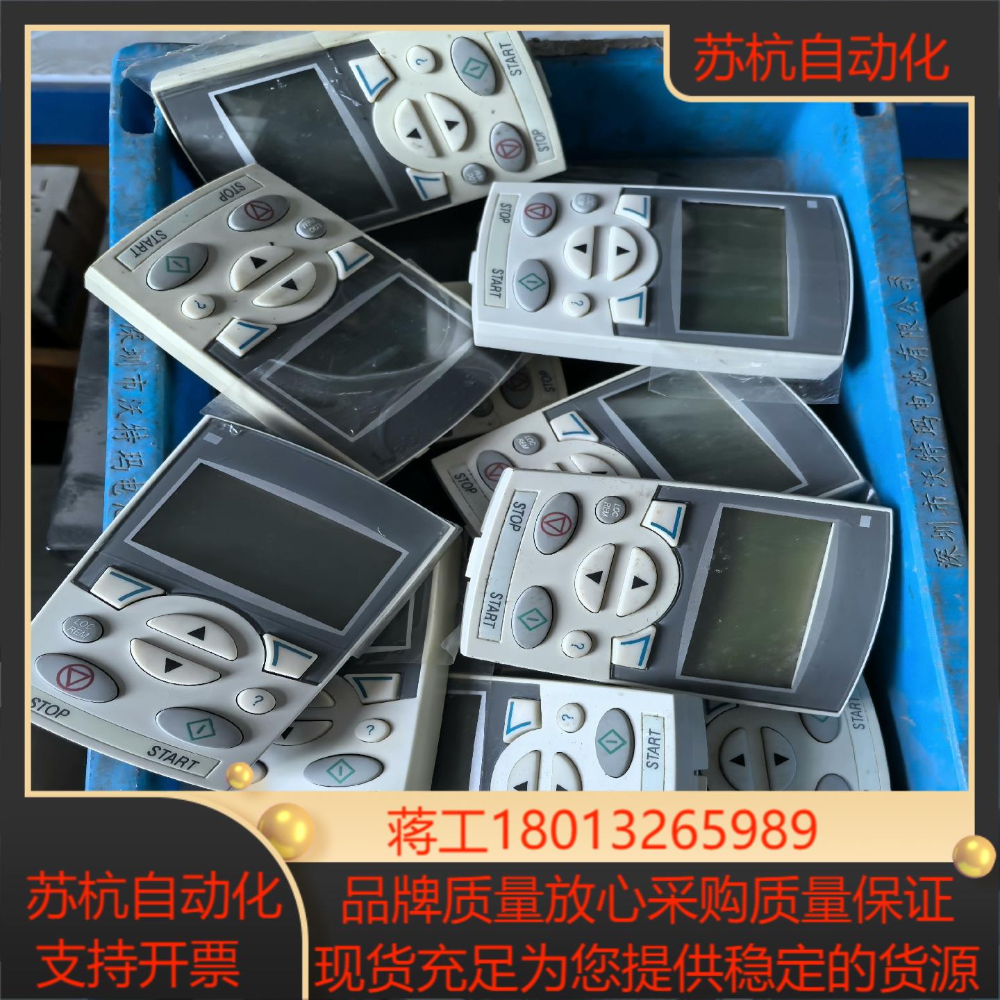 变频器中文操作面板 510  550通用系列 ACS-