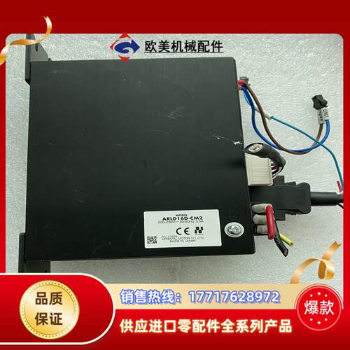 东方步进ARLD16D-CM2，，成色如图议价