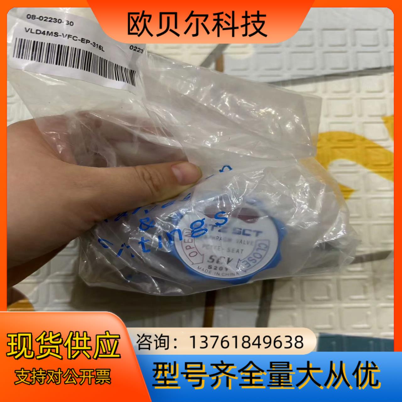 KITZ1/4MVCR/FVCR手动隔膜阀，多个，2