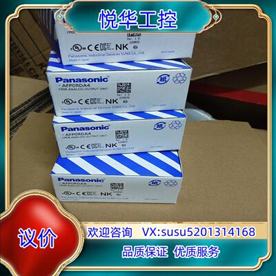 原装AFP0RDA4模块全新原装，里外编号一致议