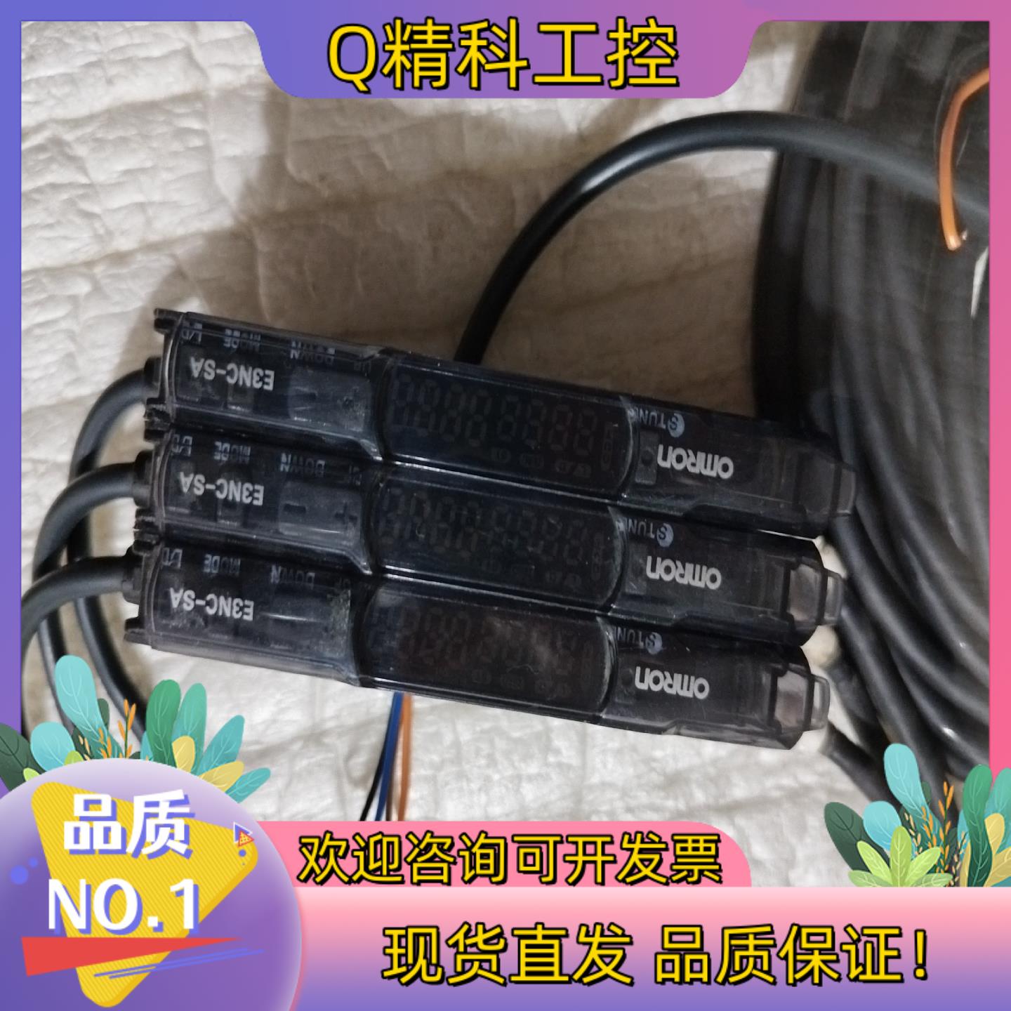 现货 E3NC-SA7  E3NC-SH100  原装