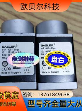 巴斯勒acA1600-20gc工业相机，巴斯勒BALSER工