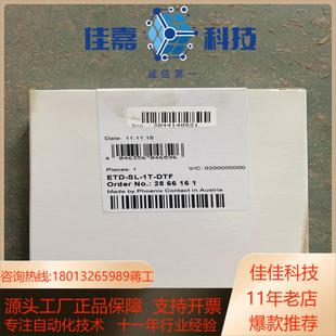 DTF时间继电器 菲尼克斯ETD