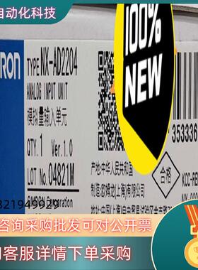 现货NX-DA2205全新原装1只