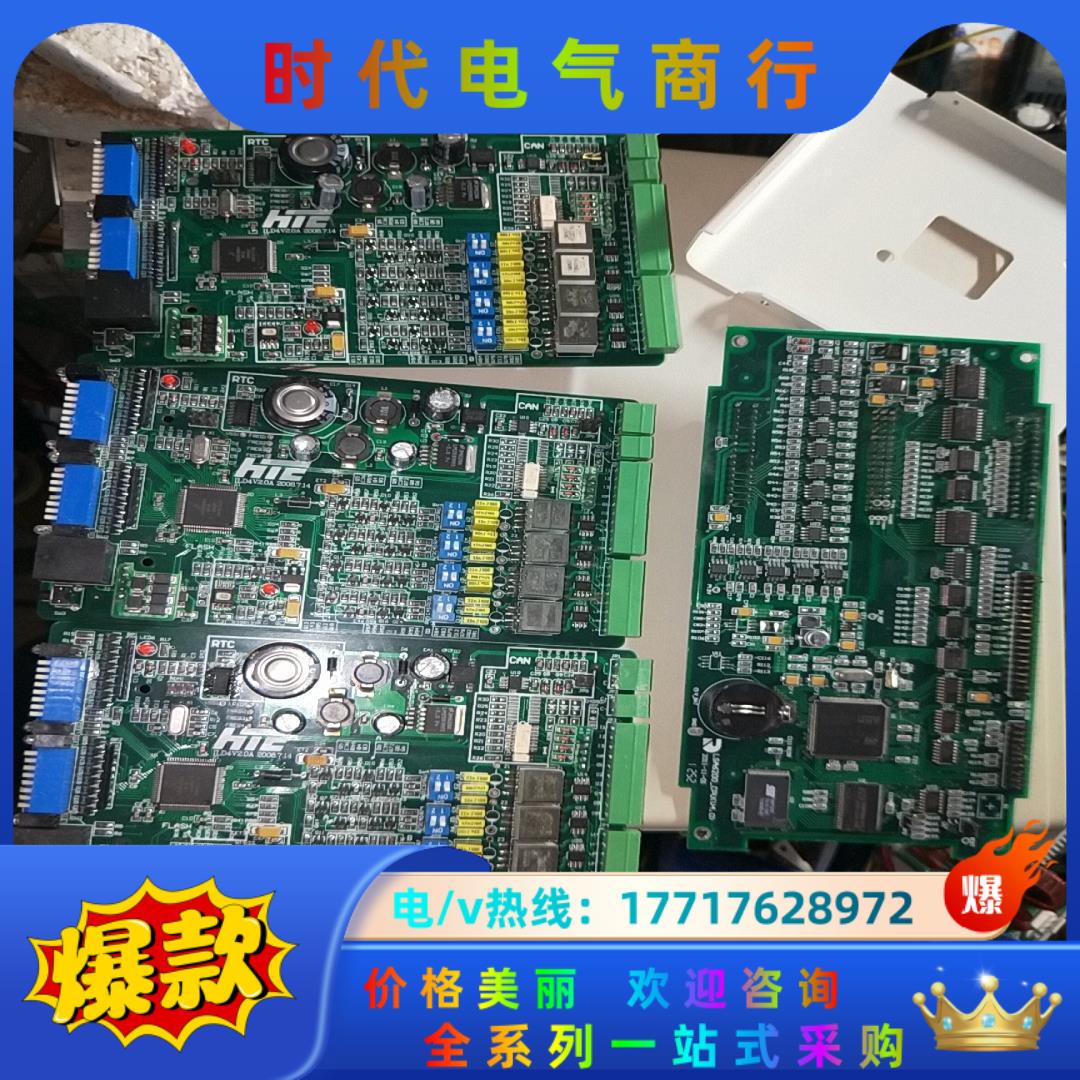 lsa6200_cpu板hic处理板数字板ild4v2.0a议价