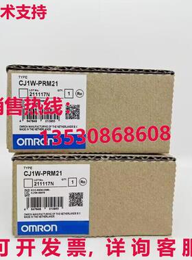 供应原装CJ1W-PRM21 逻辑控制器模块    CJ1WPRM21