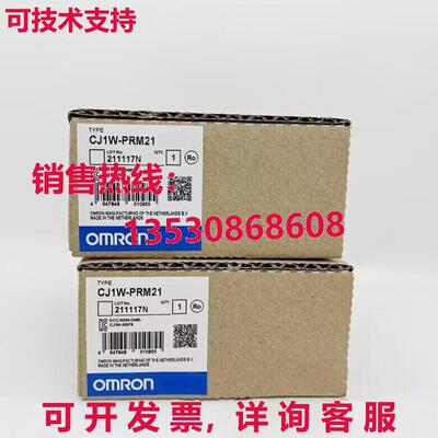 供应原装CJ1W-PRM21 逻辑控制器模块    CJ1WPRM21