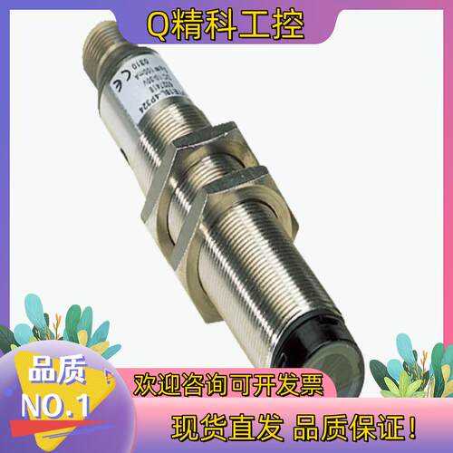 现货SICK/西克 光电传感器VL18L-4P324S01原装
