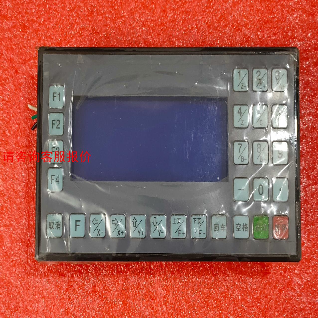 【环球】OFET六轴控制器CL-06K