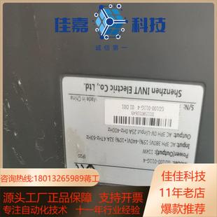 011G 英威腾变频器GD100 4不