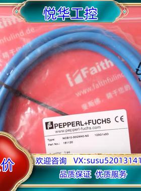原装Pepperl+Fuchs 181120 倍加福全新接近传感议