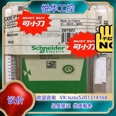 原装TSXMFP001M、TSXMFP002M全新现货议价