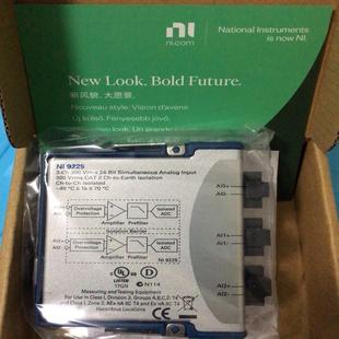 需要 9225模块全新