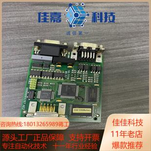 AEG通讯卡8000009288 成色好 AE05