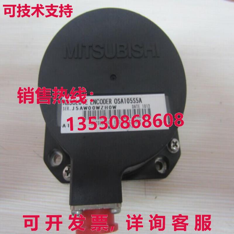 原装供应 OSA105S5A ENCODER OSA105S5A
