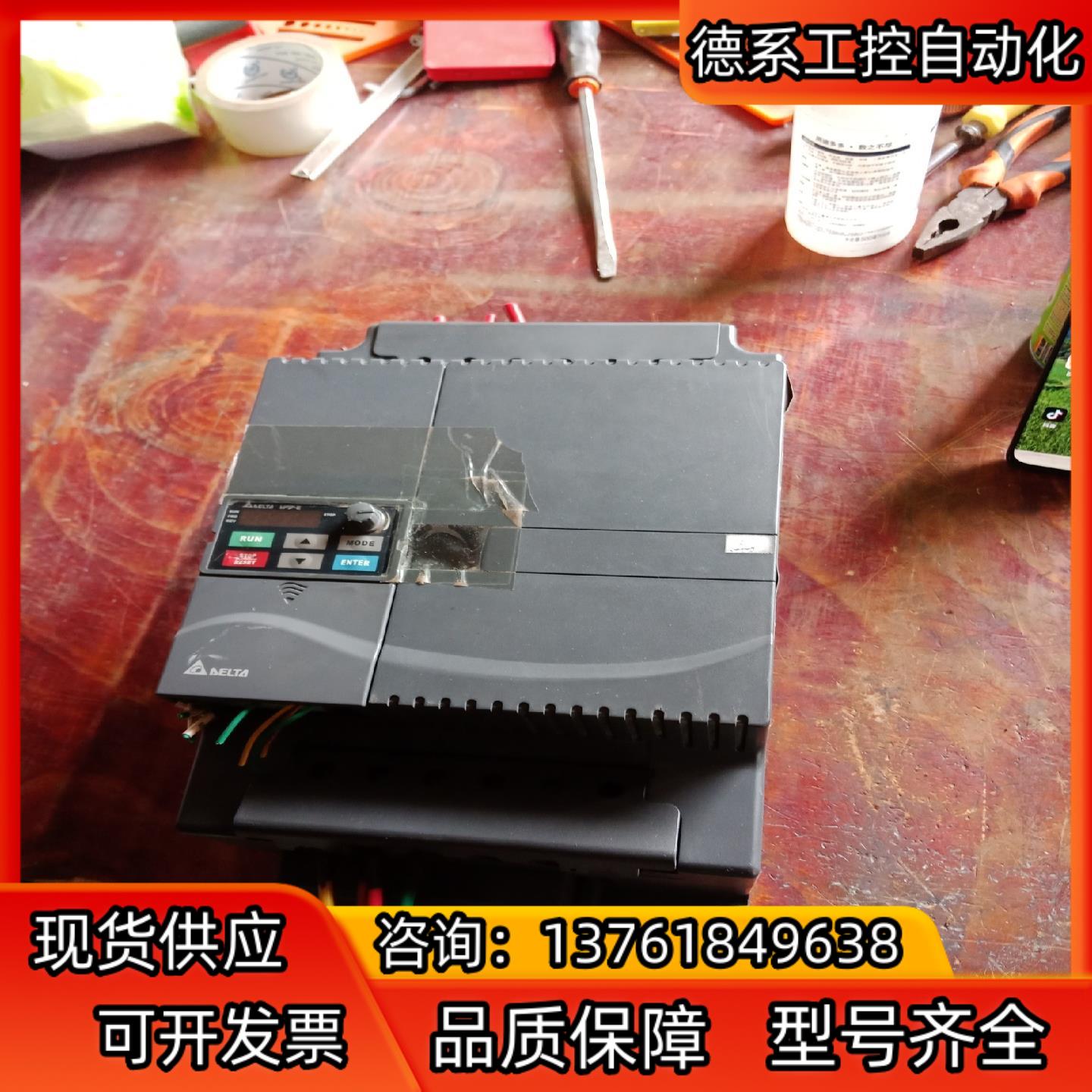 台达变频器ⅤFD220E43A-M 22KW 380V