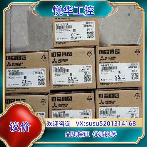 原装FX5-8EYR/ES，全新原装正品议
