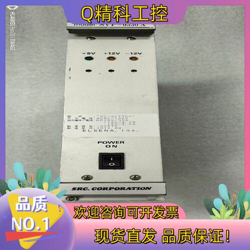 现货ELSENA TVC-32TPK-1  SVP-0330A