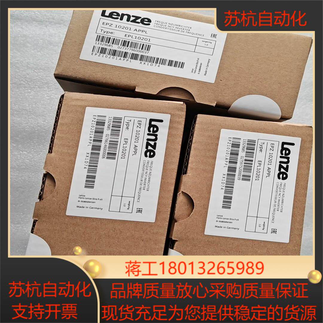 伦茨EPL10201   EPZ 10201 APPL议价图片