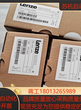 伦茨EPL10201   EPZ 10201 APPL议价