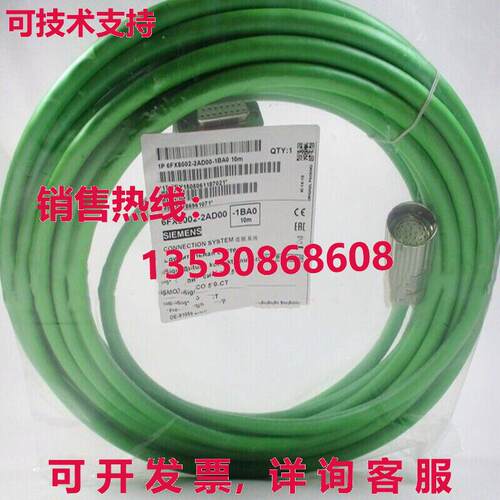 s 信号 Cable 6fx8002-2ad00-1ba0 10m库存现货